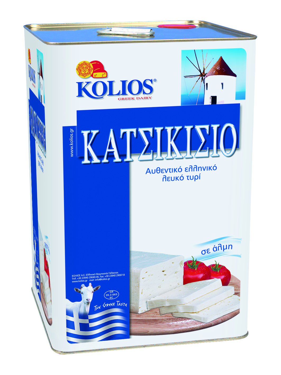 kolios-katsikisio-dohio-h-kapaki